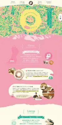 フフフッスイーツのLPデザイン（スイーツ・スナック菓子／カラフル系／かわいい系）PC版