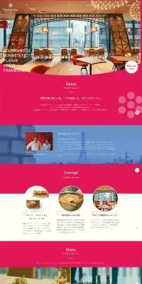 ガレット＆クレープ専門店Framboise（フランボワーズ）のLPデザイン（企業・会社・お店／ピンク系／シンプル系）PC版