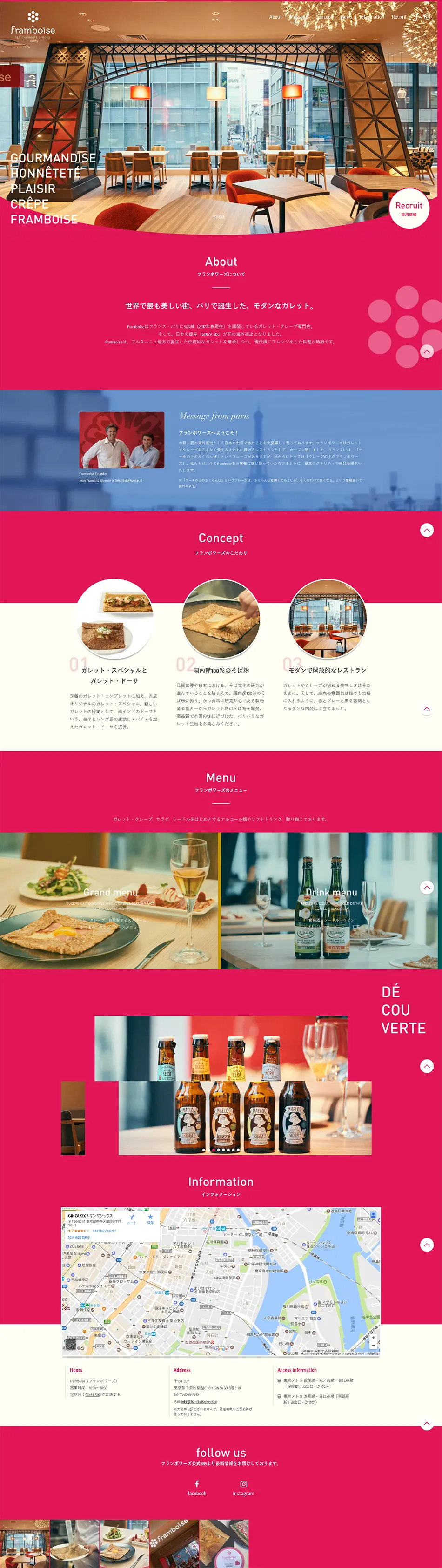 Galette & Crepe Specialty Shop Framboise LP design (Businesses, companies, stores / Pink shades / Simple) PC version