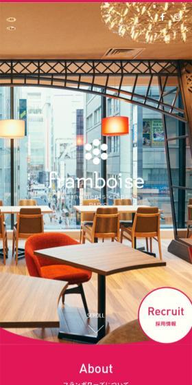 Framboise, a galette and crepe specialty store from Paris, France, is making its debut in Japan. Its first Japanese store will open at GINZA SIX, a new commercial complex located on Chuo-dori in Ginza 6-chome.