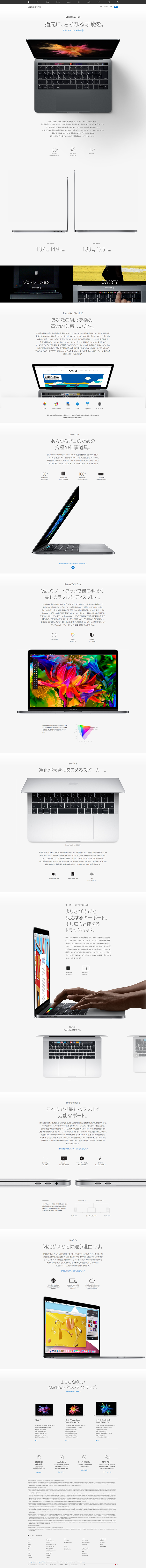 MacBook Pro_pc_1