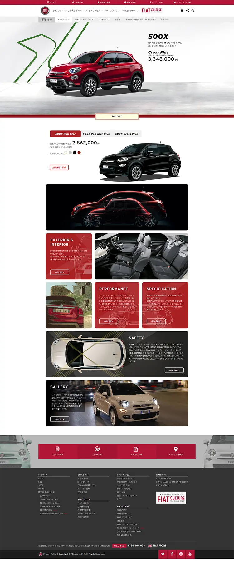 500X LP design (Automotive Body and Accessories / Red tones / Cool style) PC version
