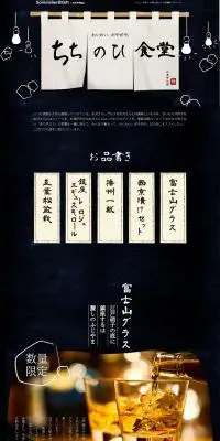 父の日特集2017のLPデザイン（イベント・キャンペーン・ギフト／ブラック系／アート・芸術系）PC版