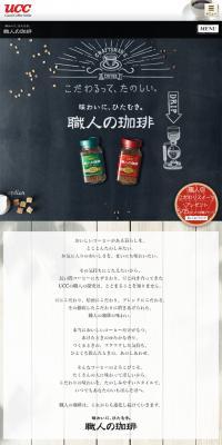 Dedicated to taste. Artisan's Coffee