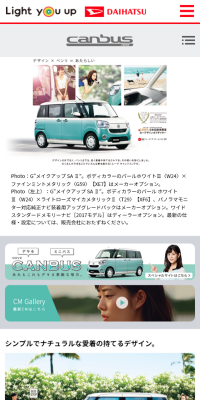 Move Canbus