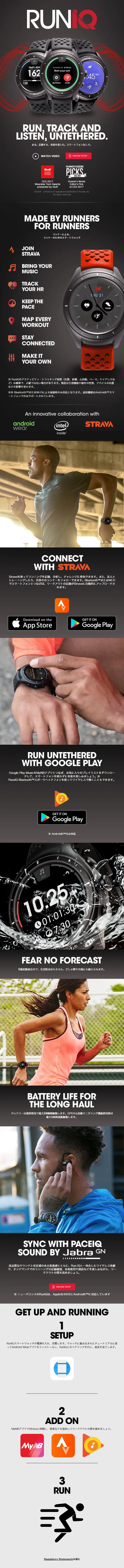RUNIQ LP design (fashion / Black-colored / Cool style) Mobile version