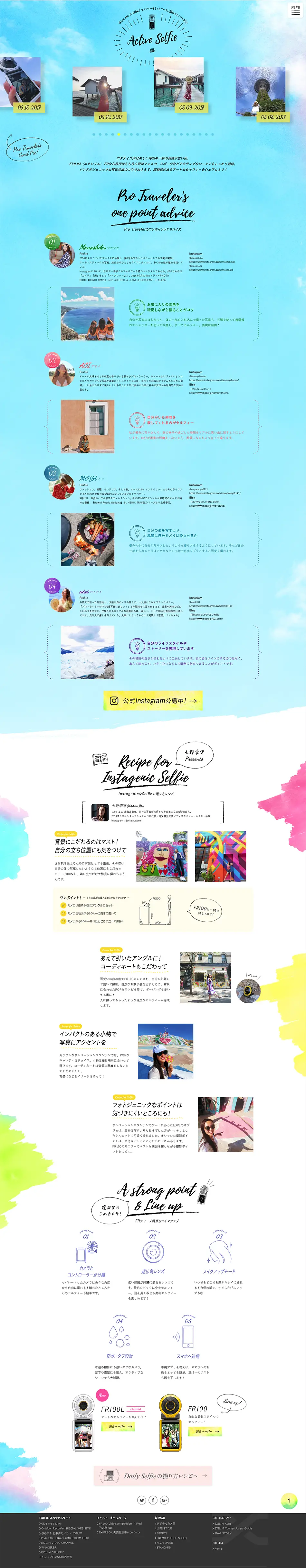 Active Selfie Edition LP design (Events, Campaigns, Gifts / Shades of blue / Arts) PC version