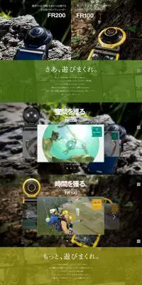 えくしりむ　えふあーるしりーずのLPデザイン（カメラ・デジタルカメラ／ブラック系／かっこいい系）PC版