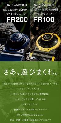 EXILIM FR series
