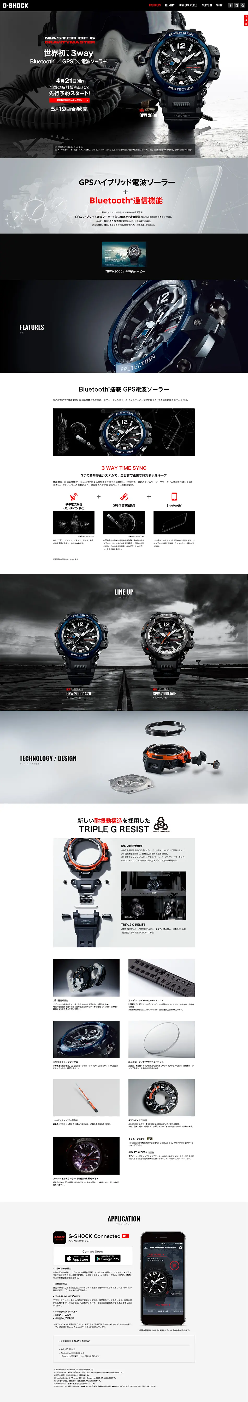 G-SHOCK GPW-2000 LP design (wristwatch / Black-colored / Cool style) PC version