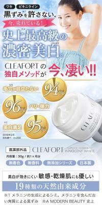 CLEAFORT INNOCENT WHITE