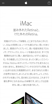 iMac