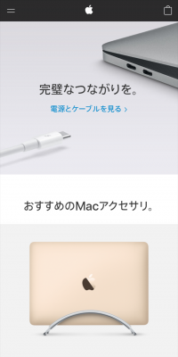 Mac accessories