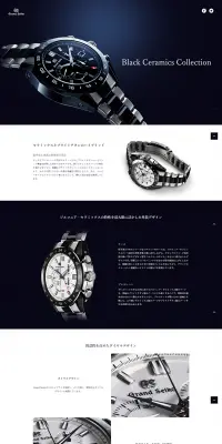 Black Ceramics CollectionのLPデザイン（ファッション／ブラック系／かっこいい系）PC版