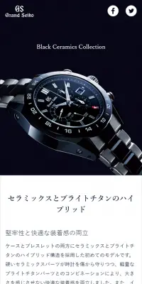 Black Ceramics CollectionのLPデザイン（ファッション／ブラック系／かっこいい系）スマホ版