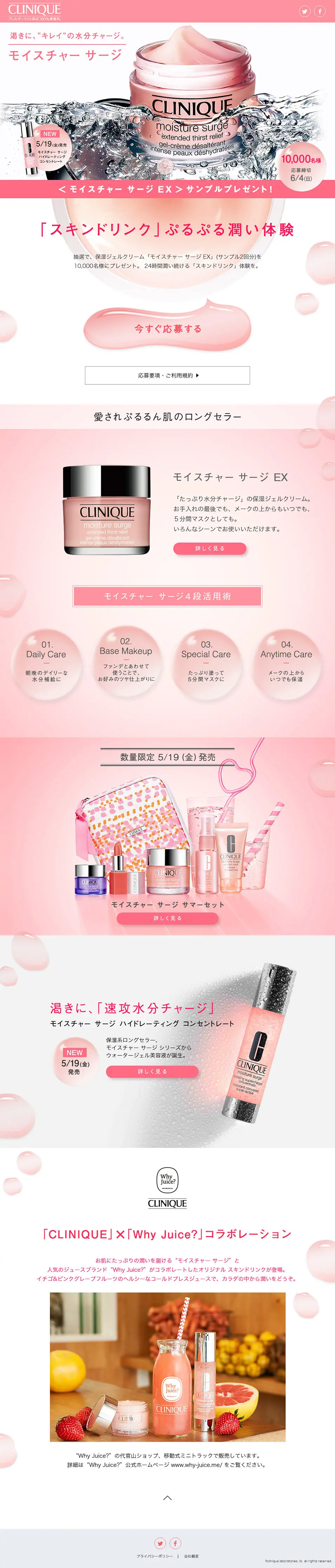 Moisture Surge LP design (Beauty, Skincare, Fragrance / Pink shades / Cute style) PC version