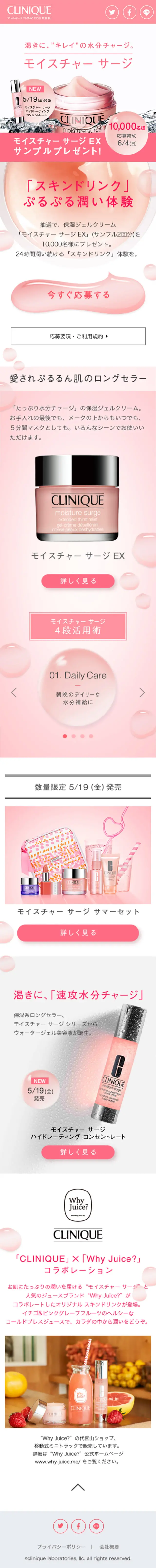Moisture Surge LP design (Beauty, Skincare, Fragrance / Pink shades / Cute style) Mobile version