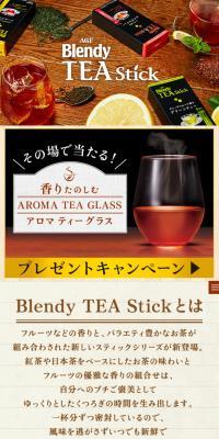 Blendy Tea Stick