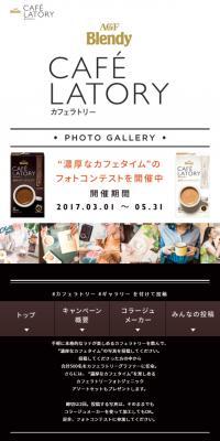 Cafelatory Photo Gallery