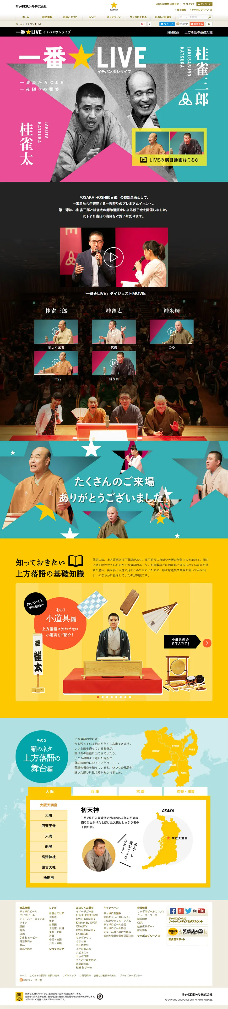Best Live LP design (Services, Insurance, and Finance / Multi-color type / Arts) PC version