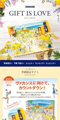 L'OCCITANE's Gift GIFT IS LOVE