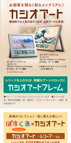 カシオアートのLPデザイン（インテリア・家具・寝具／ベージュ系／シンプル系）スマホ版