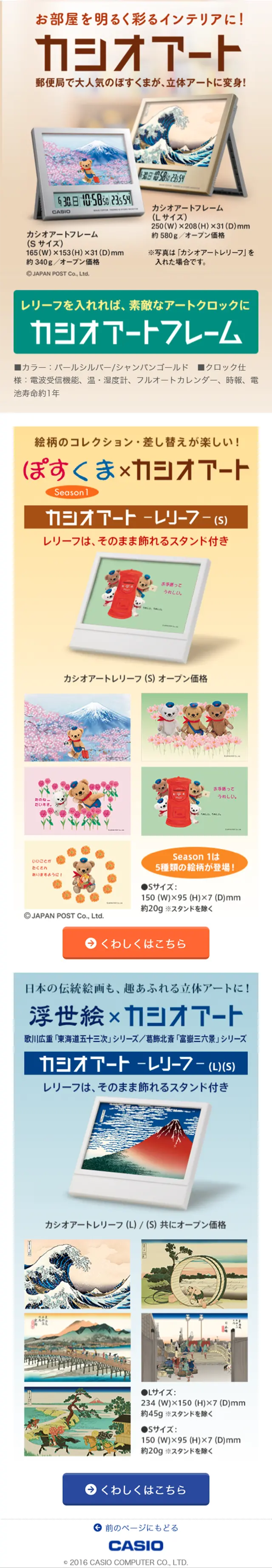 Casio Art LP design (Interior, furniture, and bedding / Beige tones / Simple) Mobile version