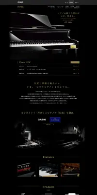デジタルピアノのLPデザイン（家電・パソコン・通信機器／ブラック系／かっこいい系）PC版