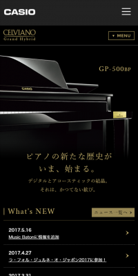 digital piano