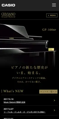 デジタルピアノのLPデザイン（家電・パソコン・通信機器／ブラック系／かっこいい系）スマホ版