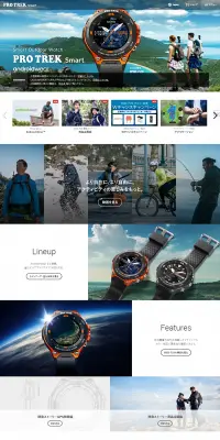 PRO TREK SmartのLPデザイン（ファッション／オレンジ系／かっこいい系）PC版