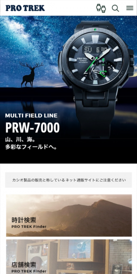 PRO TREK PRW-7000 LP design (fashion / Black-colored / Cool style) Mobile version