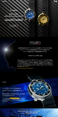 Seiko Prospex Diver Scuba Limited Edition