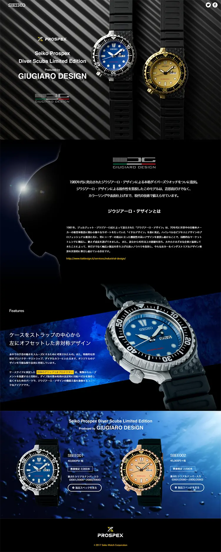 Seiko Prospex Diver Scuba Limited Edition LP design (fashion / Black-colored / Cool style) PC version