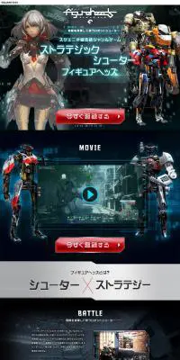 フィギュアヘッズのLPデザイン（本・音楽・ゲーム）PC版