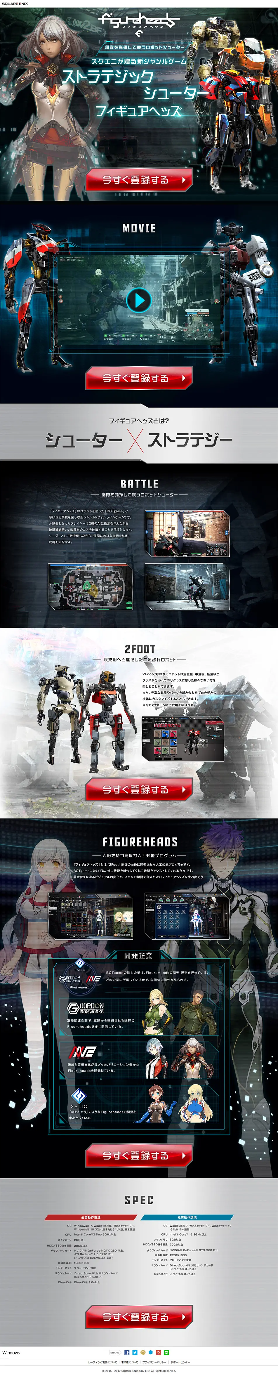 Figureheads LP design (Books, Music, Games) PC version