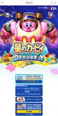 星のカービィ ロボボプラネットのLPデザイン（本・音楽・ゲーム／パープル系／かわいい系）スマホ版