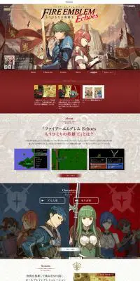 ファイアーエムブレム Echoes もうひとりの英雄王のLPデザイン（本・音楽・ゲーム／レッド系／キレイ系）PC版