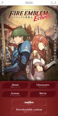 ファイアーエムブレム Echoes もうひとりの英雄王のLPデザイン（本・音楽・ゲーム／レッド系／キレイ系）スマホ版