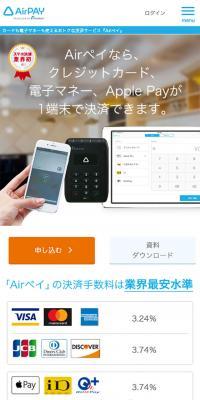 AirPAY