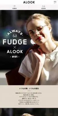 ALWAYS FUDGE×ALOOK #01のLPデザイン（ファッション／ベージュ系／シンプル系）スマホ版