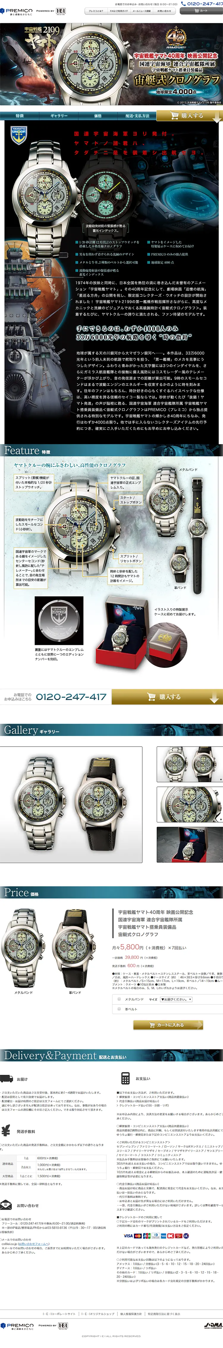 Airship-style Chronograph LP design (fashion / Black-colored / Cool style) PC version