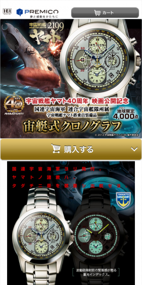 Airship-style Chronograph LP design (fashion / Black-colored / Cool style) Mobile version