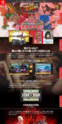 ULTRA STREET FIGHTER II The Final ChallengersのLPデザイン（本・音楽・ゲーム／ブラック系／かっこいい系）PC版