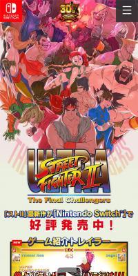 ULTRA STREET FIGHTER II The Final Challengers