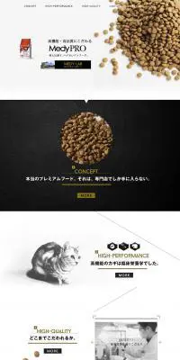 MedyPROのLPデザイン（ペットフード ・ ペット用品）PC版