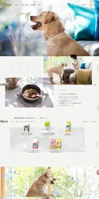 MedycoatのLPデザイン（ペットフード ・ ペット用品／ベージュ系／シンプル系）PC版