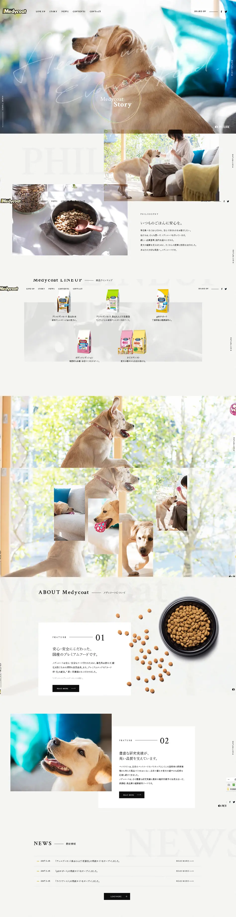 Medycoat LP design (Pet food and pet supplies / Beige tones / Simple) PC version