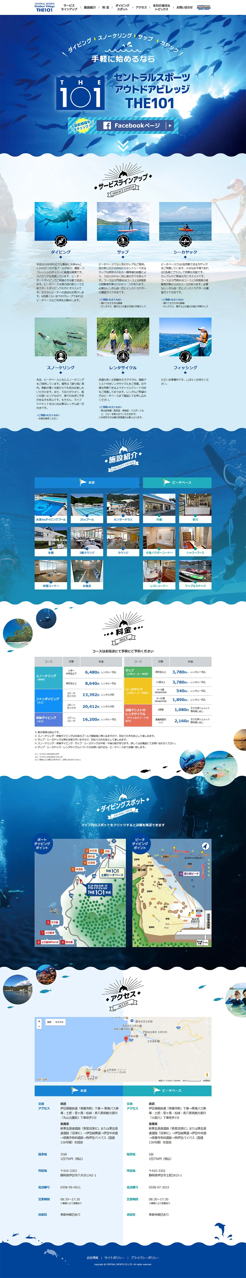 Central Outdoor Village THE101 LP design (Travel & Outdoor) PC version