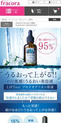 LIFTest Proteoglycan Concentrate